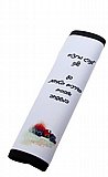 מגן חגורה עם הקדשה מגן חגורה עם הקדשה