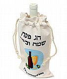 כיסוי לבקבוק יין כיסוי לבקבוק יין