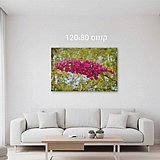 קנבס בגודל - 120X80 קנבס בגודל - 120X80
