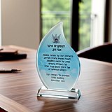 מגן הוקרה בצורת "טיפה" מגן הוקרה בצורת "טיפה"