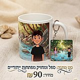 סט ספל + מחזיק דו צדדי במחיר מיוחד