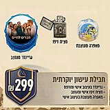 מארז Gentlemen's Club – חבילת עישון פרימיום בעיצוב אישי מארז Gentlemen's Club – חבילת עישון פרימיום בעיצוב אישי