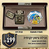 סט "בוטיק" לעישון – מצית זיפו ומאפרת קריסטל בעיצוב אישי סט "בוטיק" לעישון – מצית זיפו ומאפרת קריסטל בעיצוב אישי