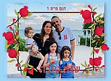 מגנט מעוצב לראש השנה גודל 13X18 דגם 14 מגנט מעוצב לראש השנה גודל 13X18 דגם 14