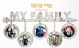 מסגרת FAMILY מעץ חתוך בלייזר מסגרת FAMILY מעץ חתוך בלייזר