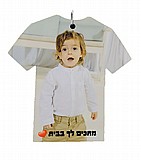 חולצה מעץ לתליה ברכב על המראה דו צדדית חולצה מעץ לתליה ברכב על המראה דו צדדית