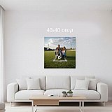 קנבס בגודל - 40 על 40 קנבס בגודל - 40 על 40