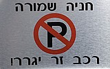 הדפסה על שילוט אלומיניום הדפסה על שילוט אלומיניום