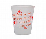 כוס צייס'ר חלבית כוס צייס'ר חלבית