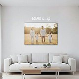 קנבס בגודל - 60 על 90 קנבס בגודל - 60 על 90