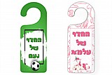שלט דלת איכותי Mdf שלט דלת איכותי Mdf