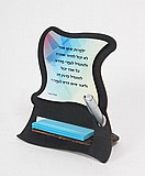 מעמד ממו מעוצב גלי מעמד ממו מעוצב גלי