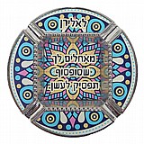 מאפרה מודפסת מאלומיניום מאפרה מודפסת מאלומיניום