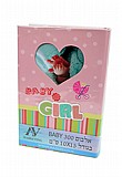 אלבום BABY 300 תמ' אלבום BABY 300 תמ'