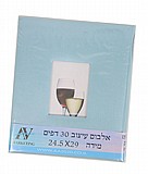 אלבום לעיצוב אלבום לעיצוב
