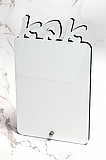 מסגרת "אבא" מעץ מסגרת "אבא" מעץ