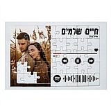 פאזל עץ 20X30 סופטיפיי פאזל עץ 20X30 סופטיפיי