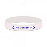 הדפסה על צמיד סיליקון הדפסה על צמיד סיליקון