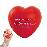 הדפסה על כדור לב לחיץ הדפסה על כדור לב לחיץ
