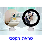 מראת הקסם מראת הקסם