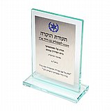 מגן הוקרה שולחני יוקרתי מגן הוקרה שולחני יוקרתי