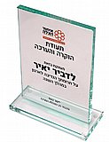 מגן הוקרה מודפס שקוף מגן הוקרה מודפס שקוף