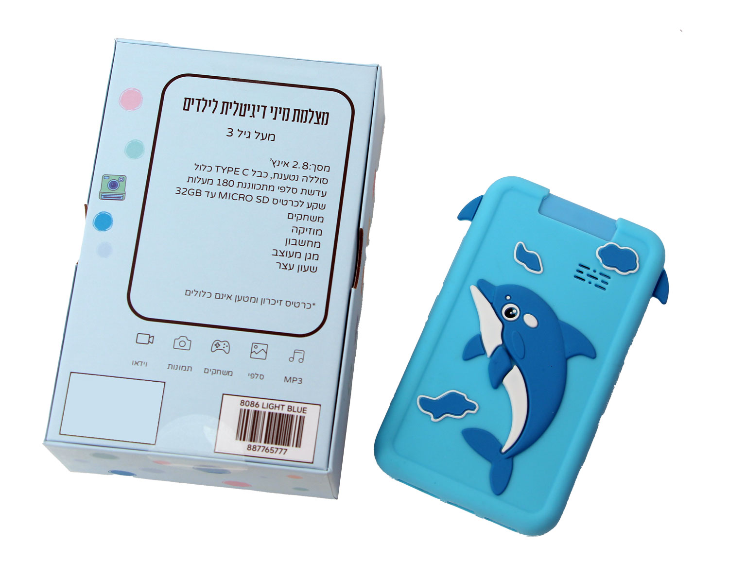 מתנה לילדים גיל 3|מצלמת מיני לילדים מצלמה לילדים|מצלמה דיגיטלית לילדים|מצלמת סלפי לילדים|